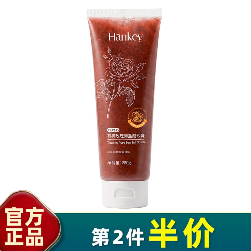 Han Ji Esfoliante de sal marinho de rosa orgânico de grande capacidade Esfoliante de lama Tesouro Esfoliante de pele de