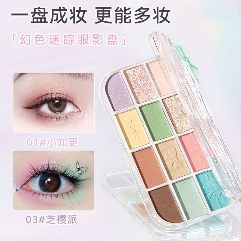 NOVO paleta de sombras perdidas de cor fantasma, baixa saturação, cor terra, perolada, fosca, cos Play, maquiagem, Macar