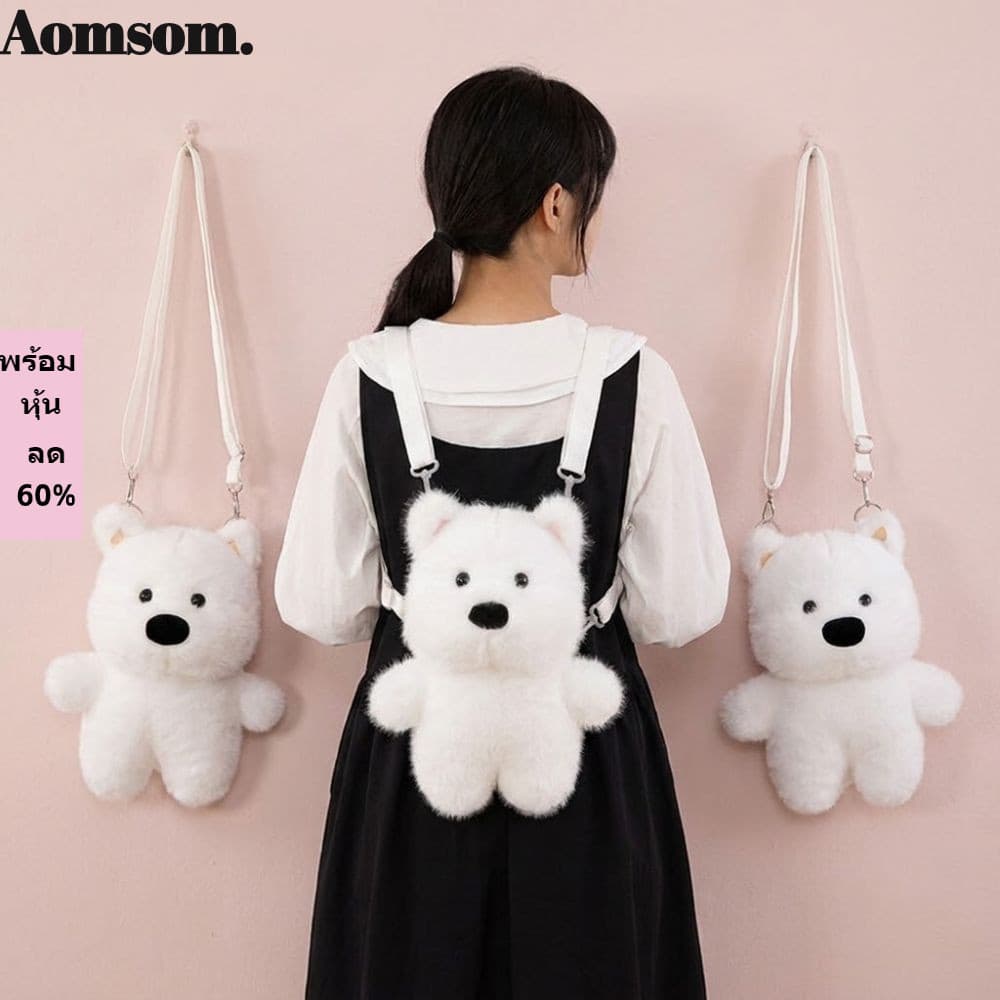 Bolsa De Ombro Para Cachorro AOMSOM , Mochila Macia E Fofa Branco Highland , Leve , Tecido De Pelúcia , Alças Ajustáveis