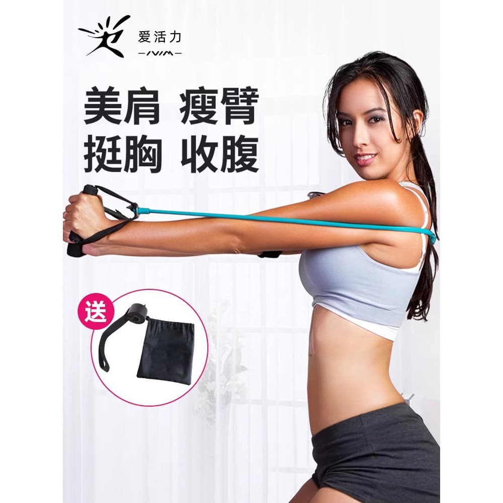 Corda de tensão Fitness elástico banda masculino feminino aberto volta peito resistência muscular banda resistência equi
