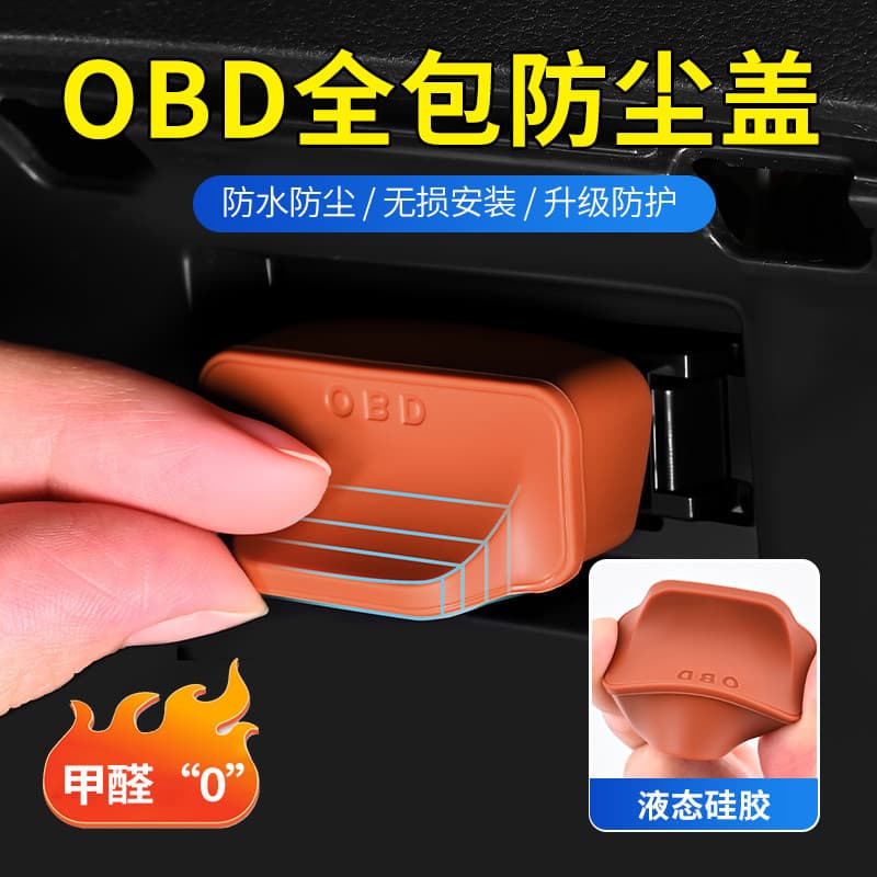 Capa protetora de Silicone para Interface OBD de carro, plugue Anti-poeira, capa à prova d'água, porta de diagnóstico de