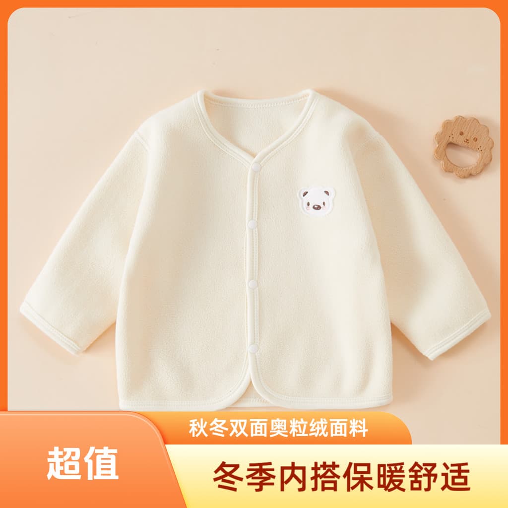 Bebê outono inverno estilo forro de lã quente Cardigan roupas de uma peça casaco roupas de outono engrossado roupa inter