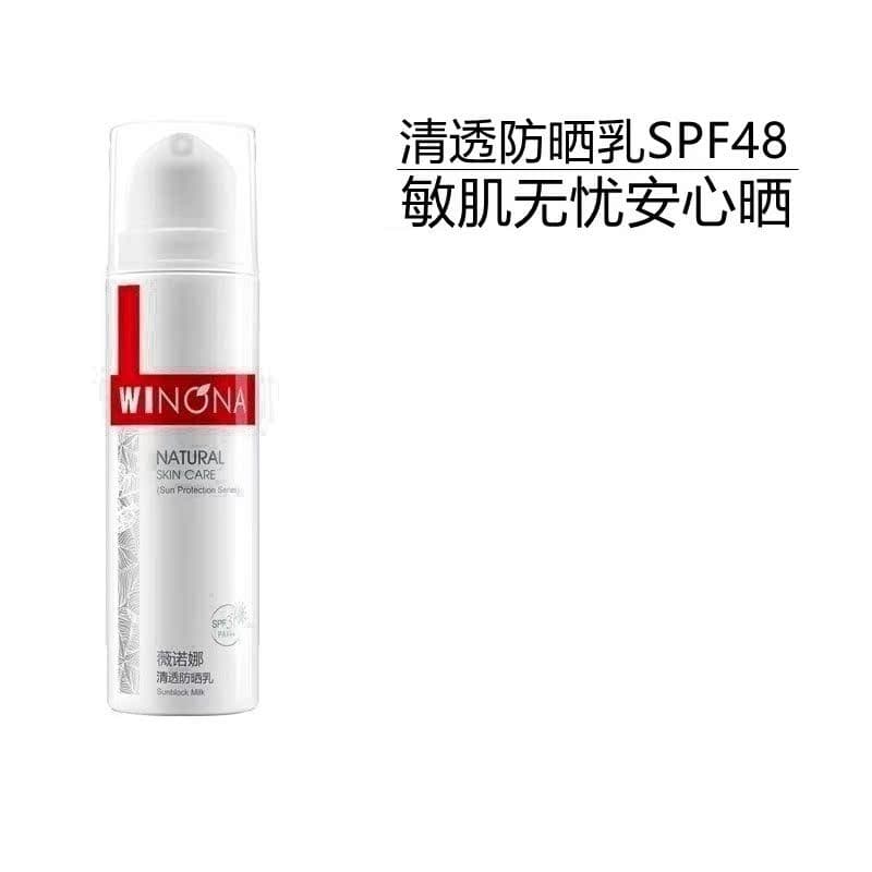 Loção Protetor Solar Transparente Verona 50g FPS48+++ Isolamento Protetor Solar Pele Sensível Disponível Proteção UV Ext