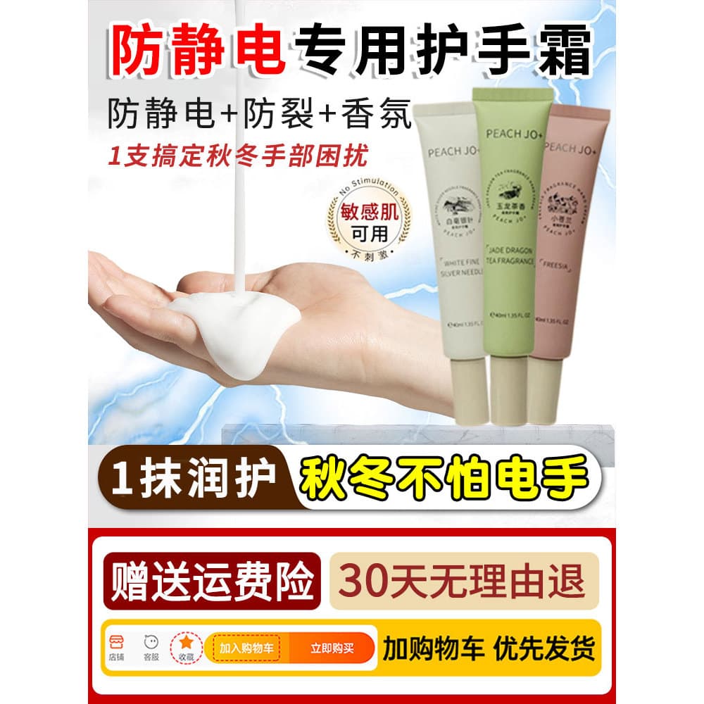 Anti-estático creme para as mãos roupas de cabelo saia camisola ponta do dedo anti-estático ferramenta útil pequena vara