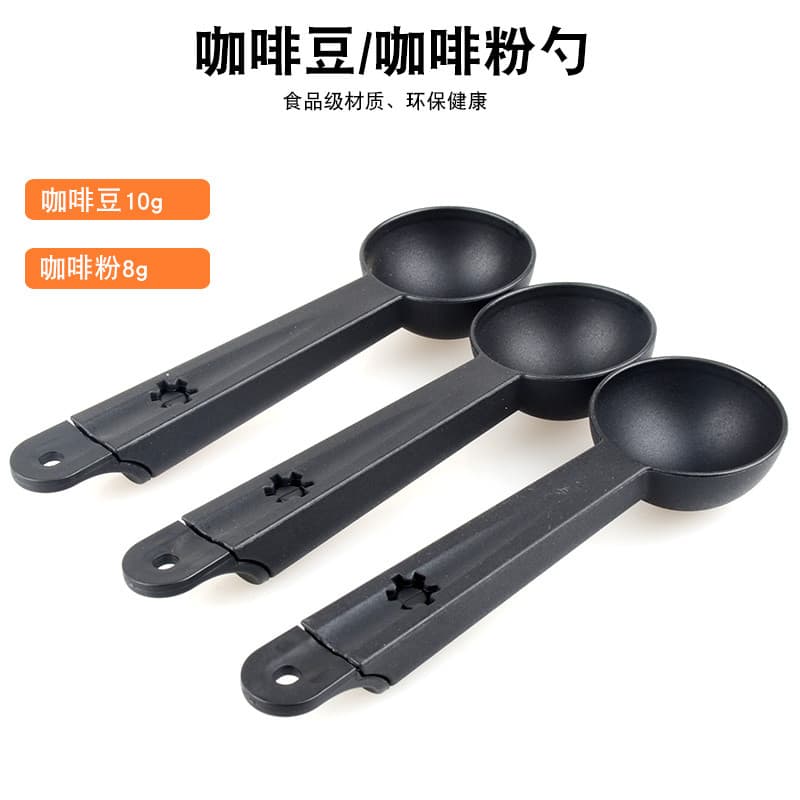 Colher medidora de grãos de café, 10g/8g, cozinha, cozimento, colher quantitativa, colher medidora de plástico com escov