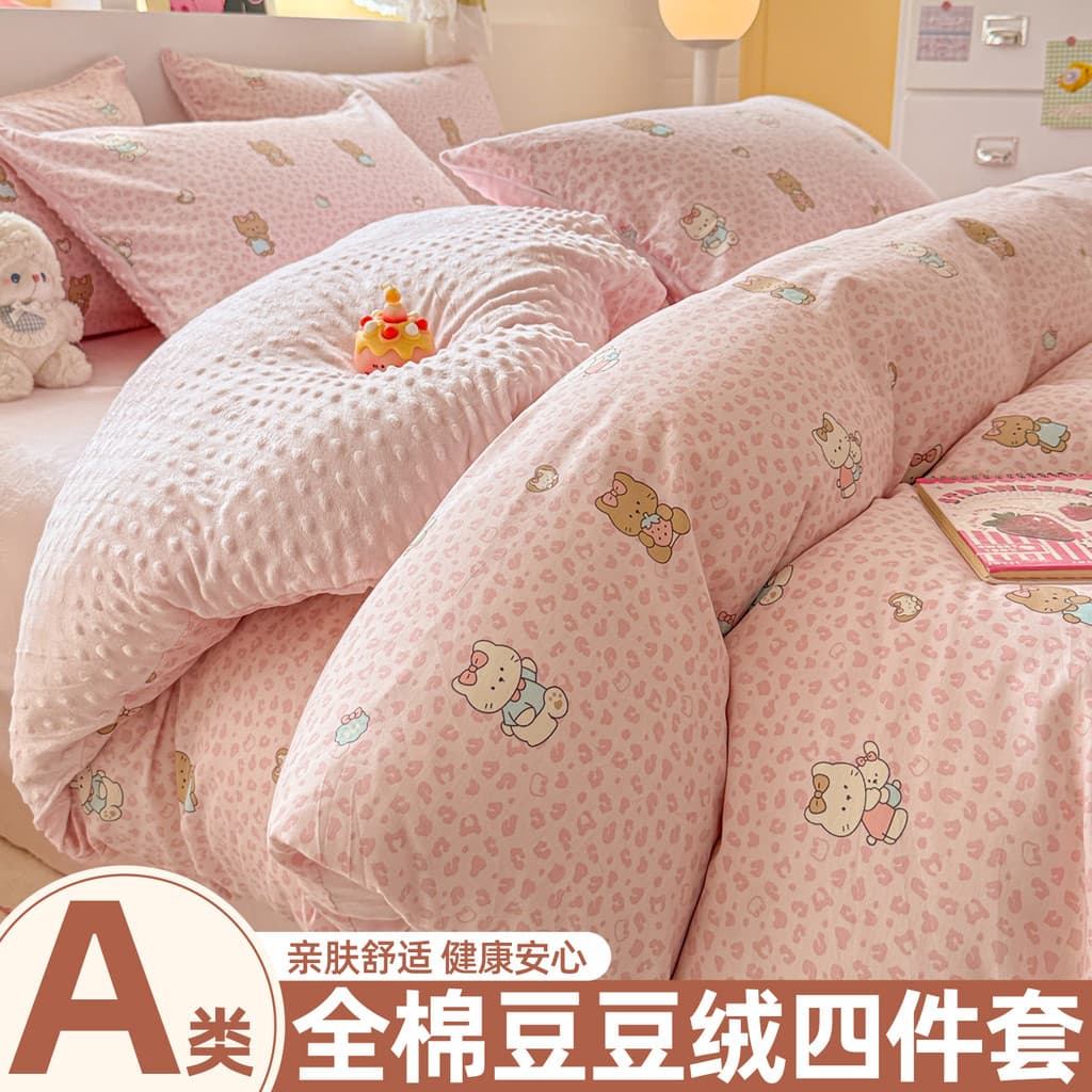Outono inverno ab lado algodão Doudou velo conjunto de quatro peças estilo bonito puro algodão leite velo cama dupla fac