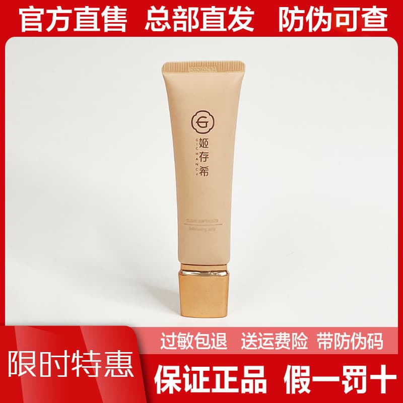 Ji Cunxi Esfoliante Zhiyan Limpeza Gel Esfoliante Suave 40g Limpeza Facial Hidratante Esfoliante Produto Genuíno Oficial