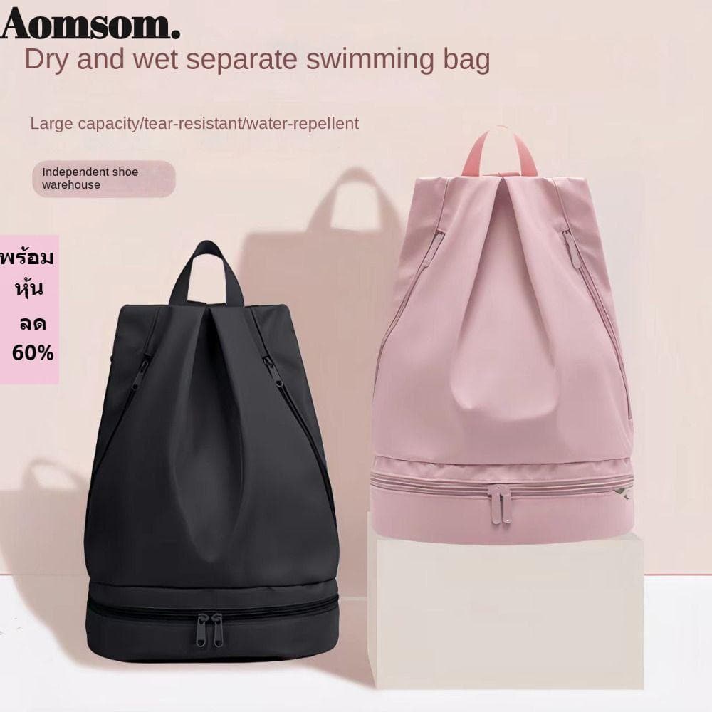 Mochila De Viagem AOMSOM , Esportiva Com Compartimento Para Sapatos Fecho De Correr Multifuncional Elegante À Prova D'ág