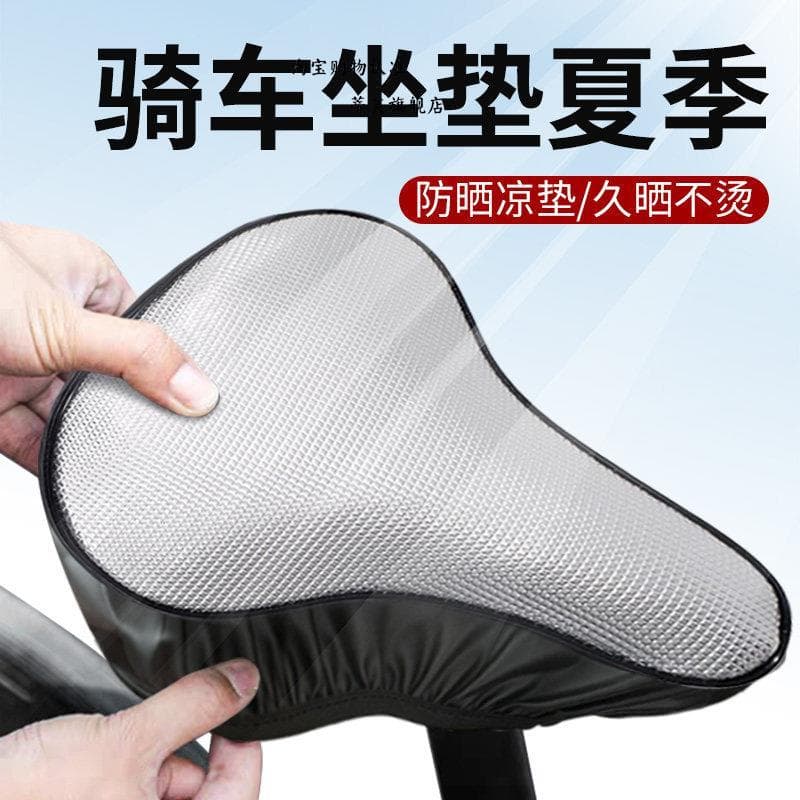 Almofada de assento de ciclismo verão legal almofada isolamento térmico capa de assento protetor solar couro capa de ass