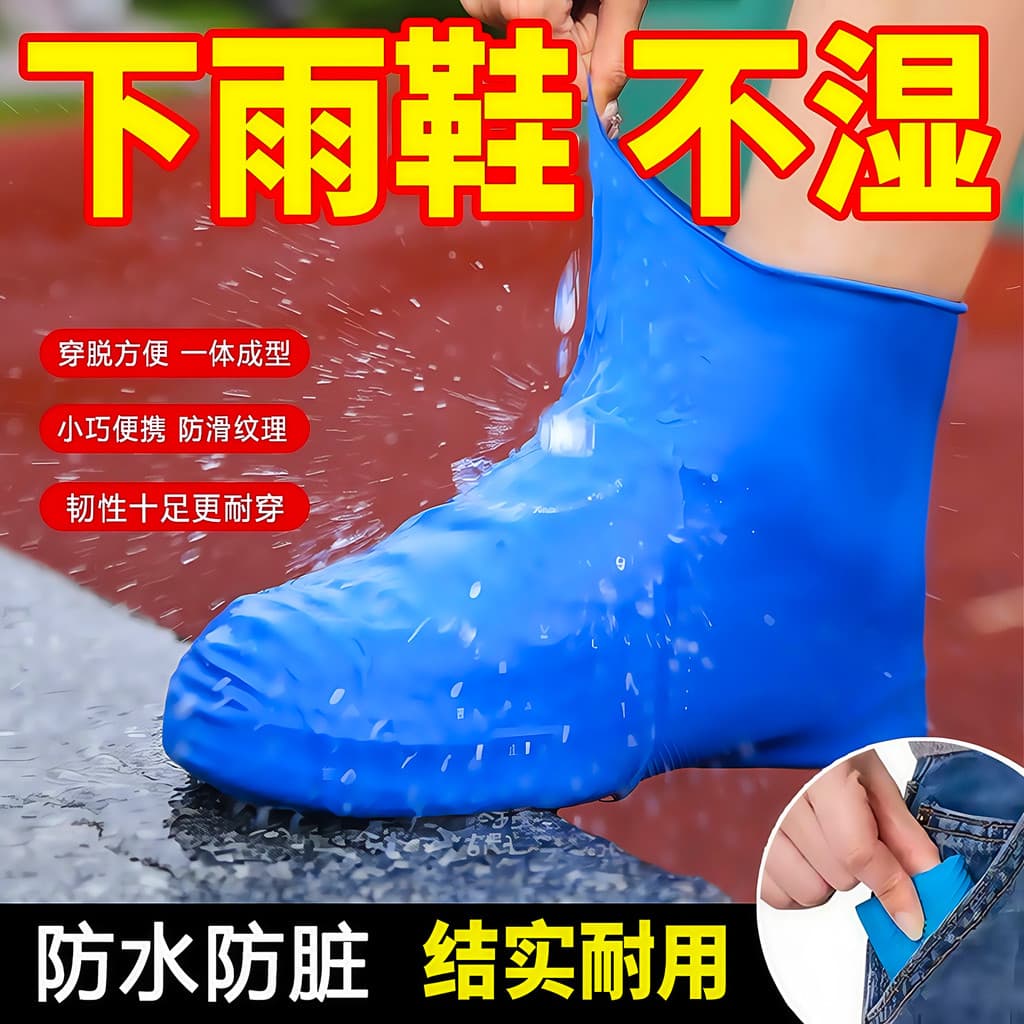 Capa para bota de chuva, masculina, feminina, à prova d'água, para uso externo, antiderrapante, à prova de chuva, espess