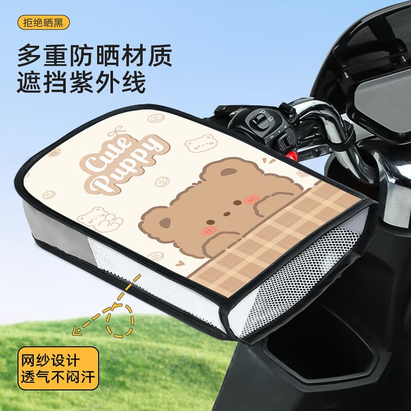 Carro elétrico protetor solar luvas verão respirável à prova dwaterproof água pára-sol lidar com capa bateria carro moto