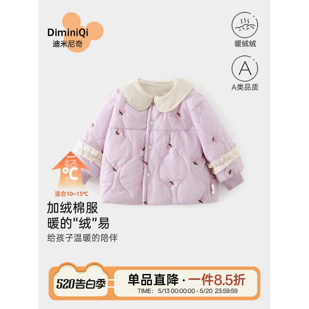 Roupas de bebê roupas de bebê outono inverno bebê menina lapela casaco acolchoado mais veludo engrossado roupas de passe