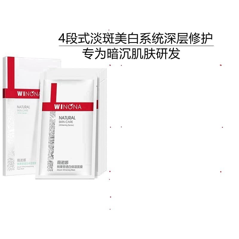 Verona Arbutin Máscara Hidratante Branca Transparente 20ml * 6 Hidratante Hidratante Hidratante Profundo Iluminar o Tom