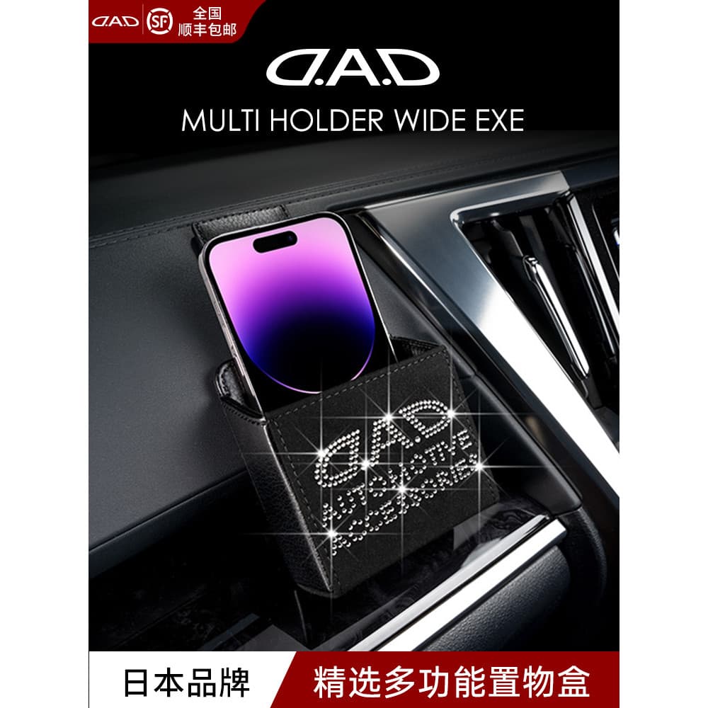DAD requintado acessórios do carro caixa de armazenamento de couro de alto valor Multi-Purpose diamante quente luxo ciga