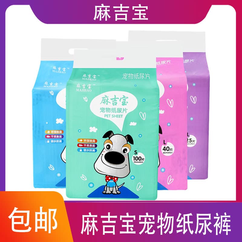 Majibao almofada para troca de animais de estimação, almofada para troca de cães, 100 peças, almofada descartável para t