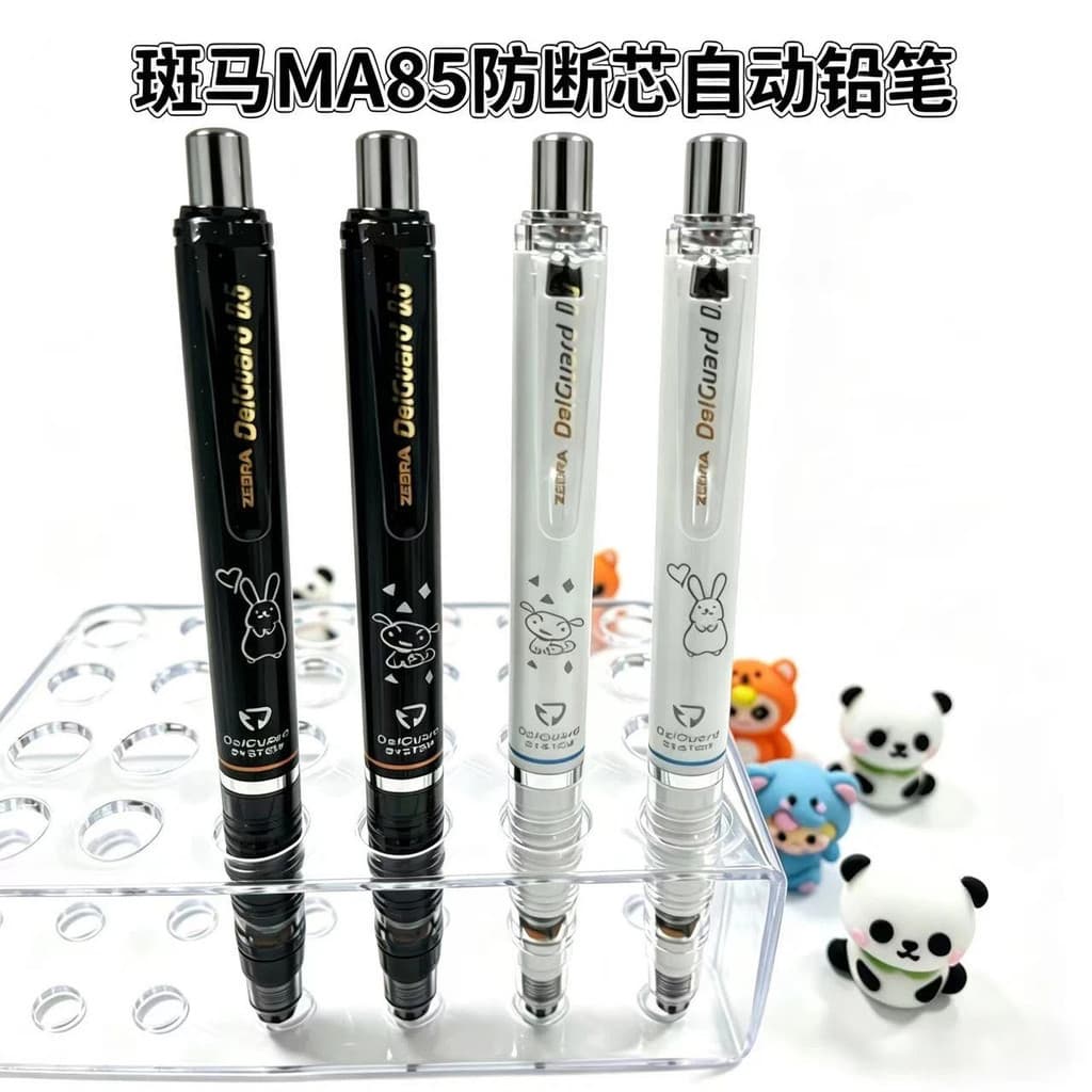 Japão Japão ZEBRA MA85 Little White Rabbit Lápis Mecânico 0.5mm/0.7mm Alunos da escola primária Não é fácil de quebrar C