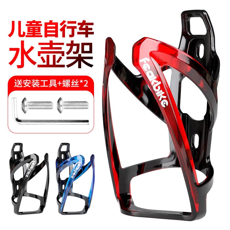 Crianças sem perfuração copo de água da bicicleta titular garrafa de água bicicleta de estrada Universal Mountain bike c