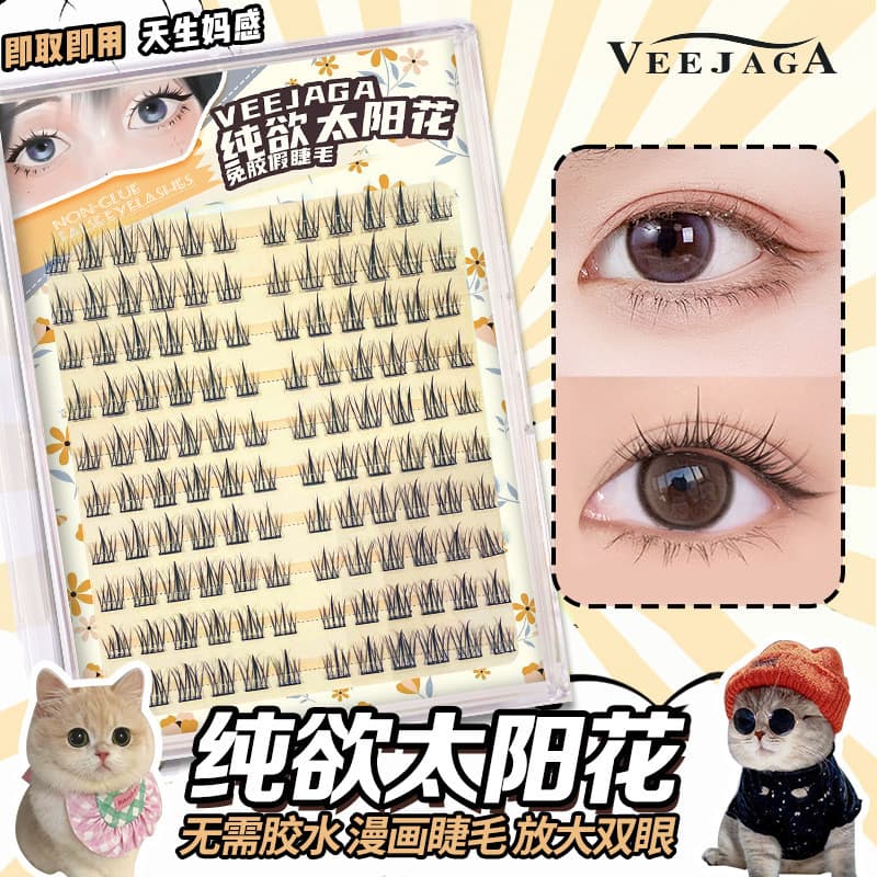 Estilo preguiçoso girassol sem cola cílios postiços livro feminino simulação Natural trilogia único Cluster segmentado a