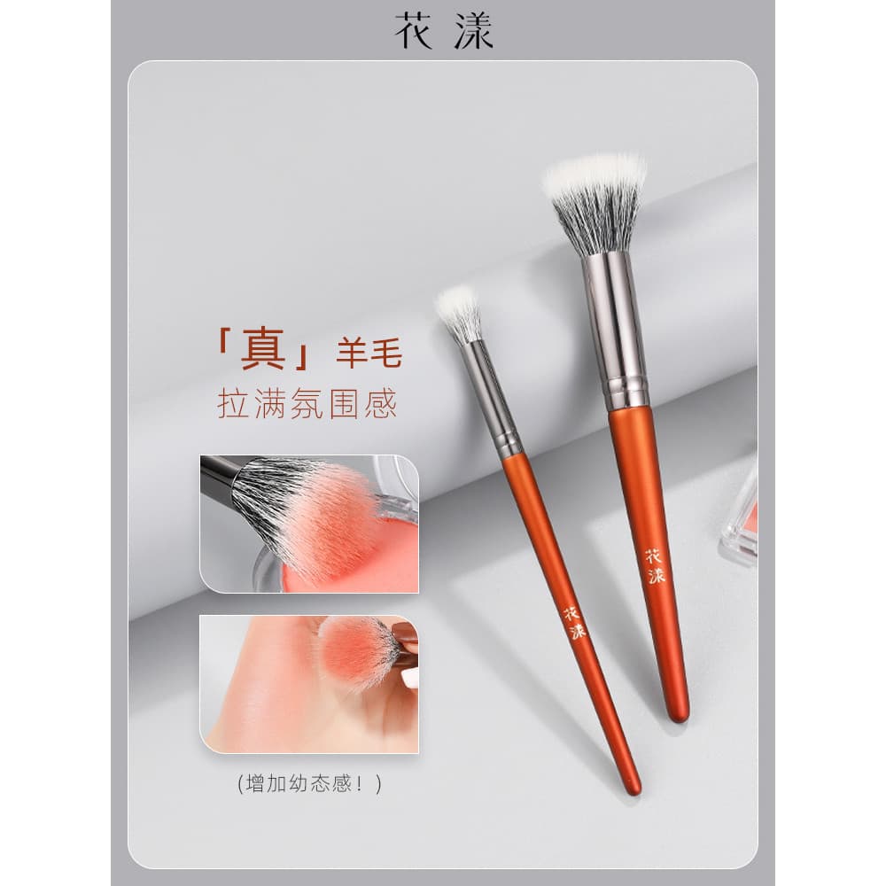 Flor acidentalmente ponto cor escova combinação ar Blush escova destaque fino brilho frente lã Animal cabelo Cangzhou pi