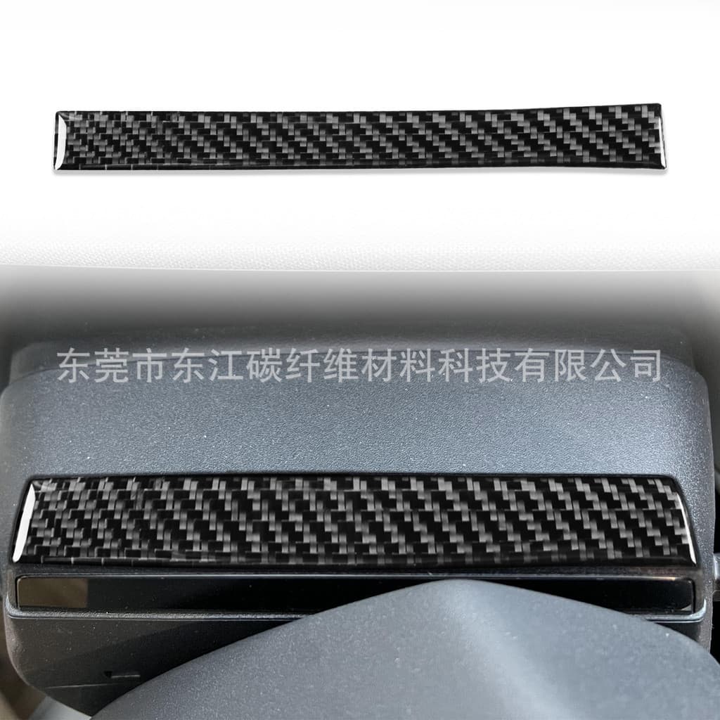 Adequado para Mustang Mach-E cavalo elétrico 2021 fibra de carbono volante Display adesivos decorativos modificação Inte