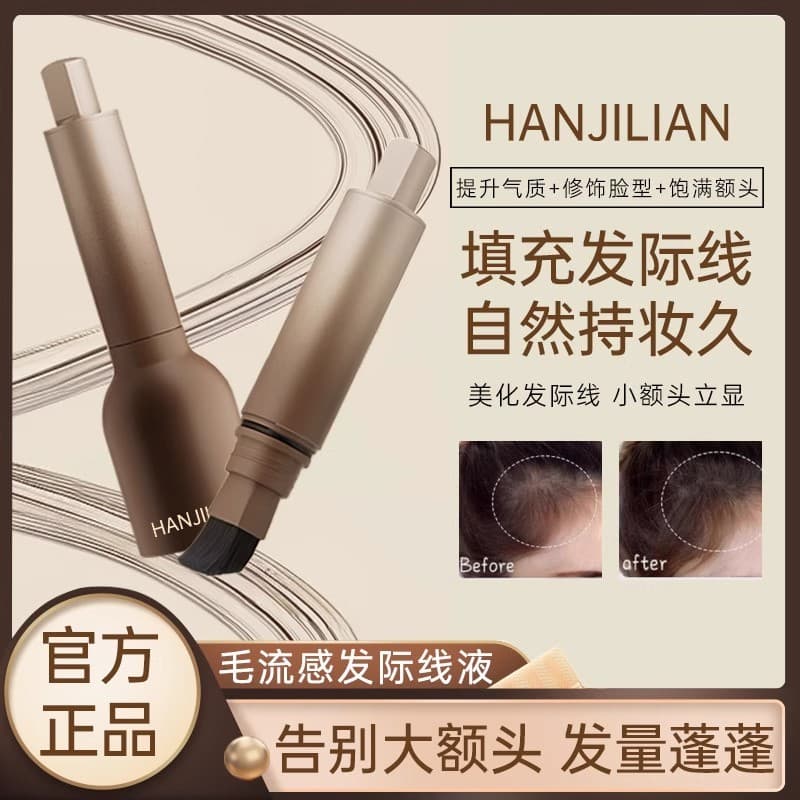 Han Ji Lian Zizi postura cor linha fina em pó Bun linha contorno sombra caneta capa Natural testa alta feminino menino m