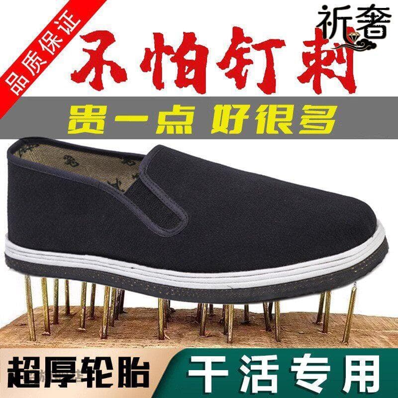 Outono inverno canteiro de obras trabalho anti-gravata velho pequim sapatos de proteção do trabalho pai respirável antid