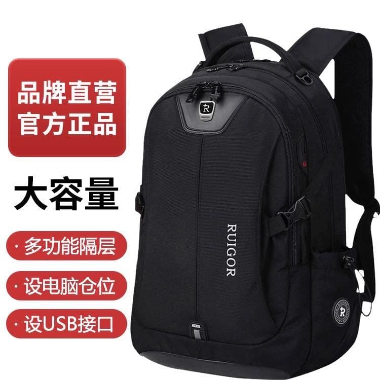 Rigo mochila masculina saco de escola estudante do ensino médio grande capacidade negócios ao ar livre viagem montanhism