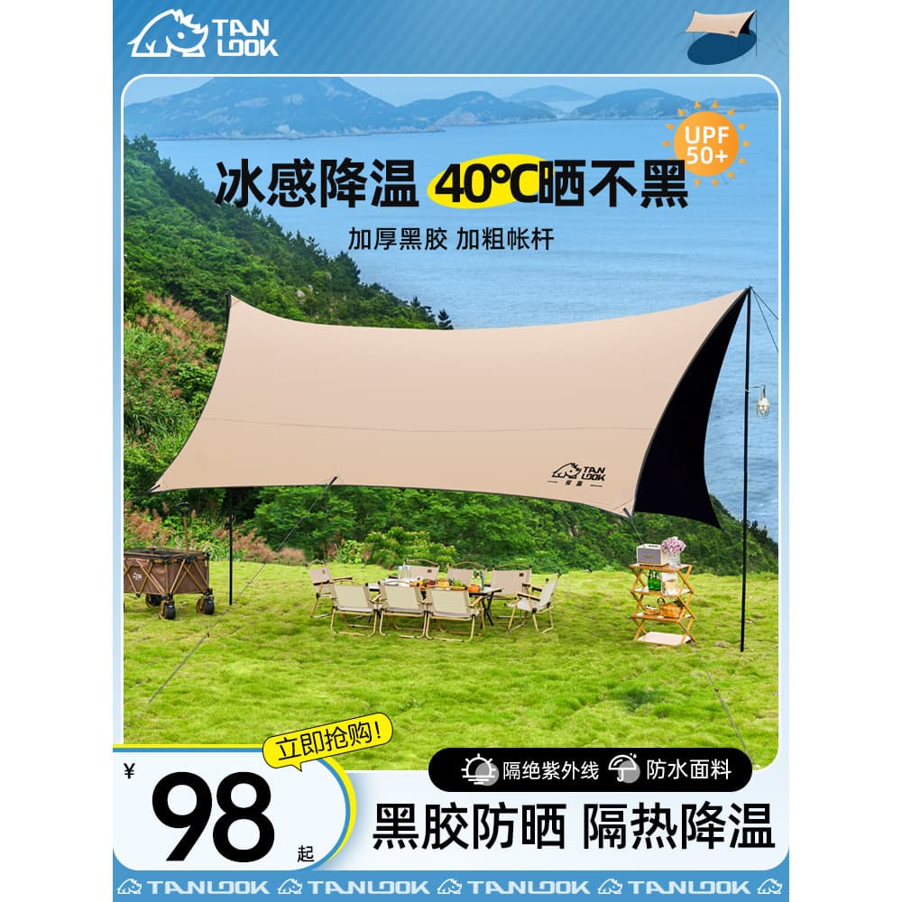 Explore barraca de dossel de vinil, equipamento de acampamento ao ar livre, conjunto completo, acampamento, piquenique,