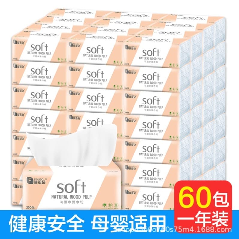 Fio doméstico guardanapo de papel de água molhada tecido Facial papel higiênico mãe bebê adequado para caixa completa te