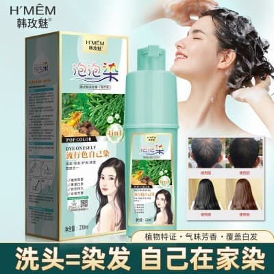 Han Meimei Novo Estilo 4 em 1 Bolha Tintura de Cabelo Creme Tik Tok Planta Genuína de Venda Quente Uma Lavagem Tintura P