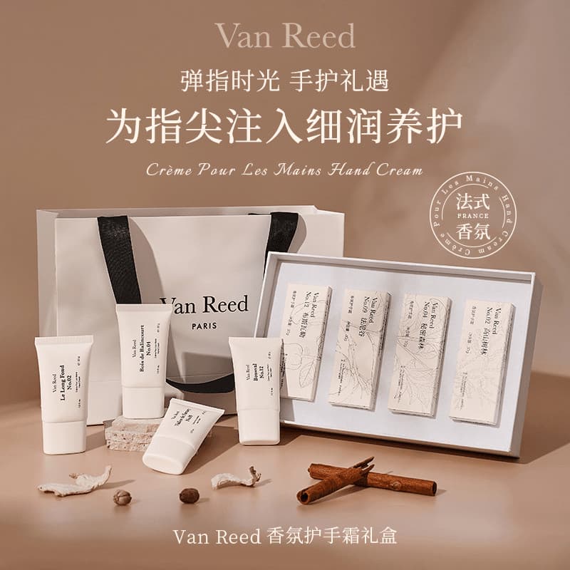 [Estoque pronto] VanReed Fragrance Series Creme para as mãos Caixa de presente com fragrância de longa duração 30ml * 4
