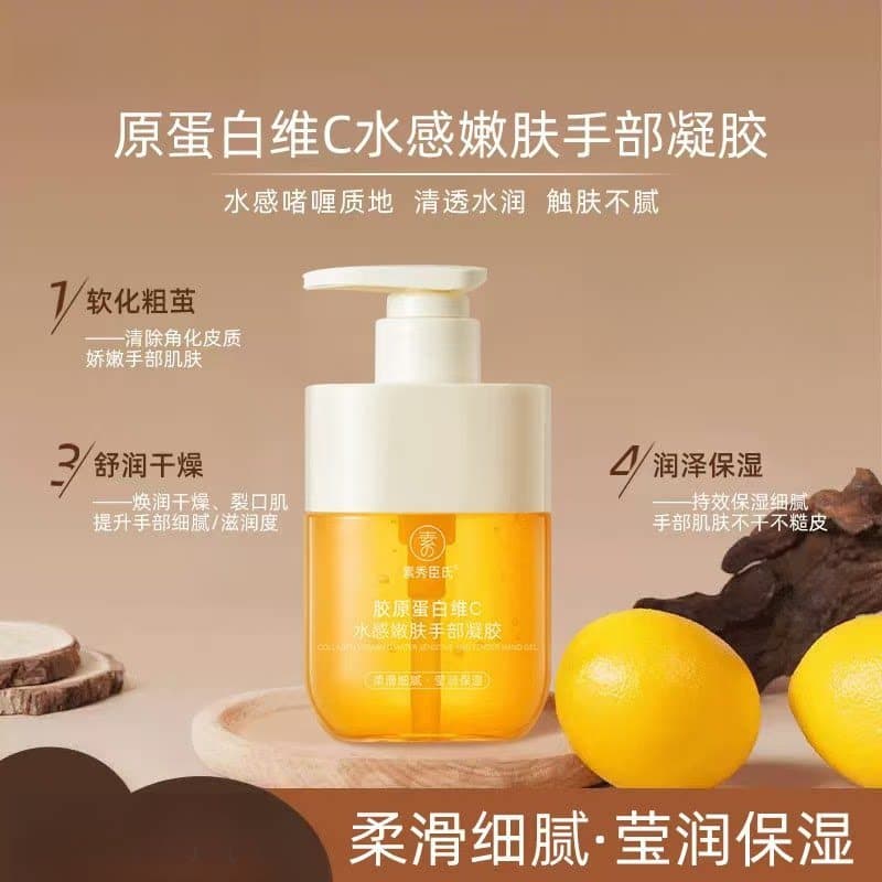 Colágeno vitamina C umidade rejuvenescedor pele creme para as mãos hidratante hidratante macio cuidados com as mãos suav