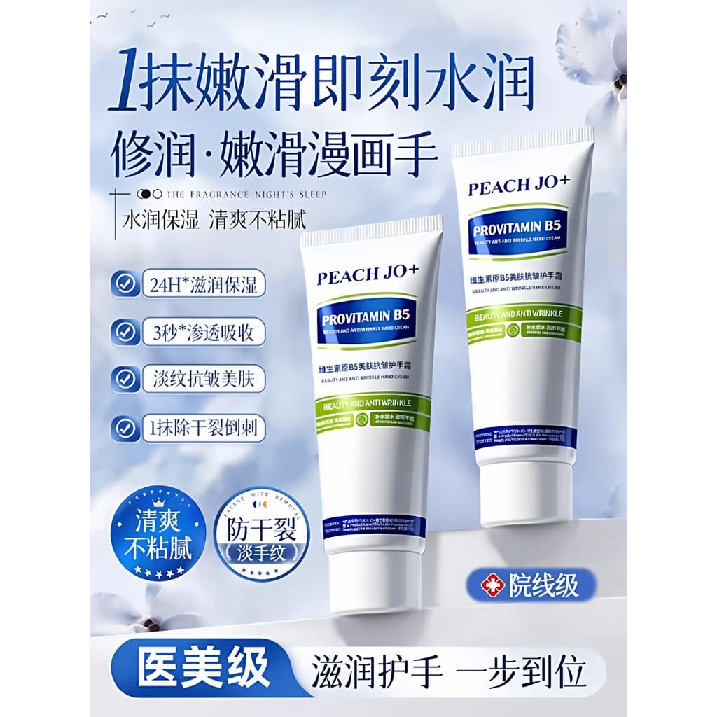 Vitamina B5 creme para as mãos hidratante clareamento remover linhas das mãos hidratante Anti-secagem das mulheres dos h