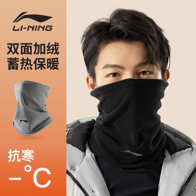 Li Ning Capa para babador de ciclismo masculina, proteção para pescoço ao ar livre, quente, toalha de rosto, lã grossa,