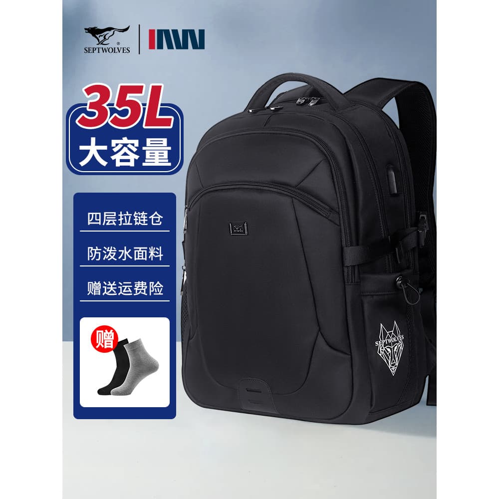 Seven Wolves Estudante Mochila Novo Estilo Estudantes do Ensino Médio Mochila Super Grande Capacidade Masculino Estudant