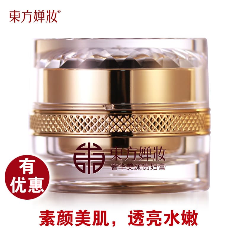 Oriental Chan maquiagem beleza senhora creme creme liso translúcido iluminando o tom da pele isolamento BB preguiçoso cr