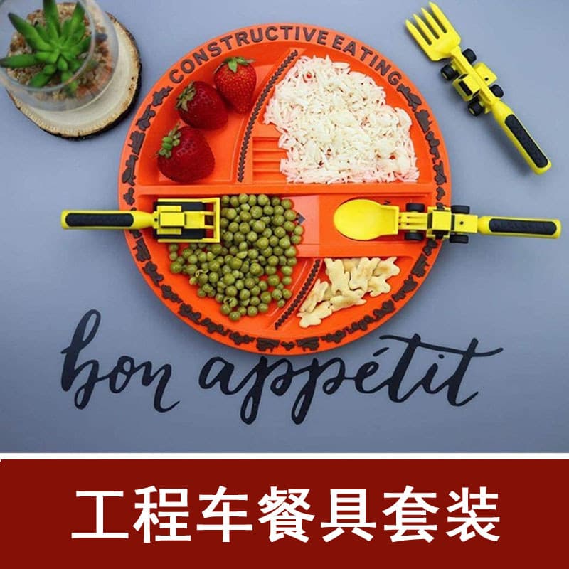 Conjunto de utensílios de mesa para crianças, veículo de engenharia criativo, bebê, independente, queda no amor com come