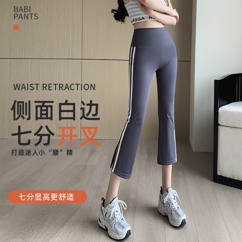 Verão fino cintura alta tubarão calças femininas exterior Wear Leggings magros borda branca estreita barriga pé fenda ca