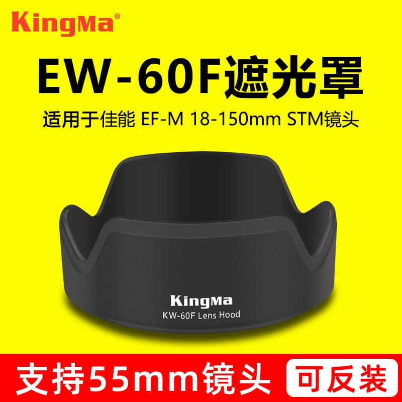 Código Jin adequado para Canon EW-60F capa de lente RF-S 18-150mm lente de câmera R8 R10 R6 R5 R50 R7 M6II M5 M6 M50 Mic