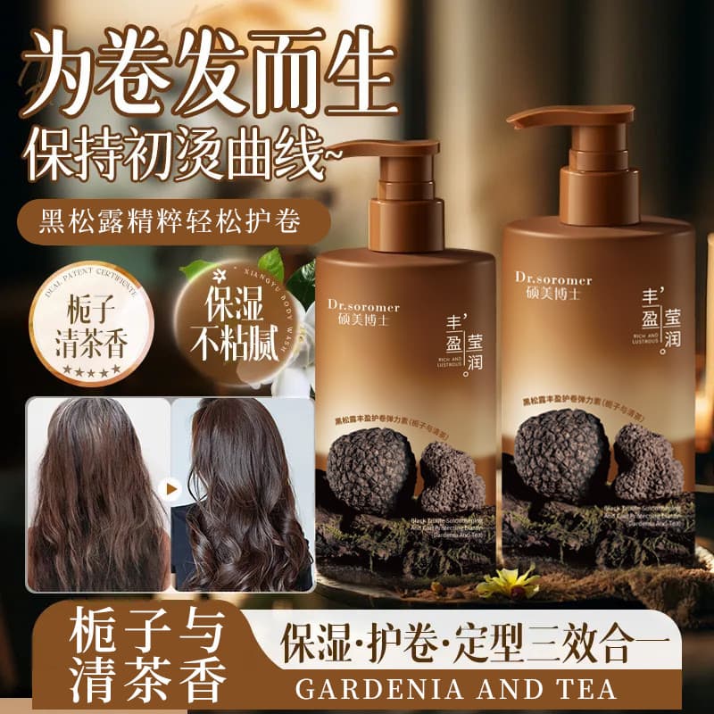 Rolo protetor de elastina de trufa preta após permanente, Anti-Frizz, estilo de longa duração, rolo de lã fofo Natural,