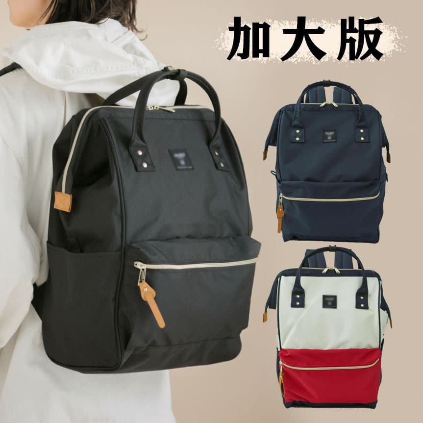 Japão anello deixando casa correndo mochila Extra grande versão Oversized grande capacidade viagem montanhismo saco comp