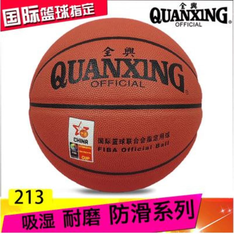 Quanxing Basquete Genuíno 213 No. 7 competição de treinamento adulto interior ao ar livre piso de cimento resistente ao