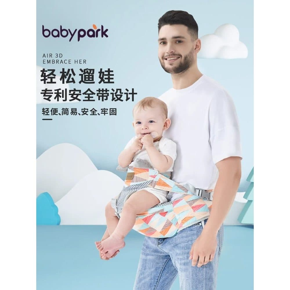 Bebê babypark cintura fezes bebê leve quatro estações multifuncional portador de bebê ferramenta útil abraço apoio fezes