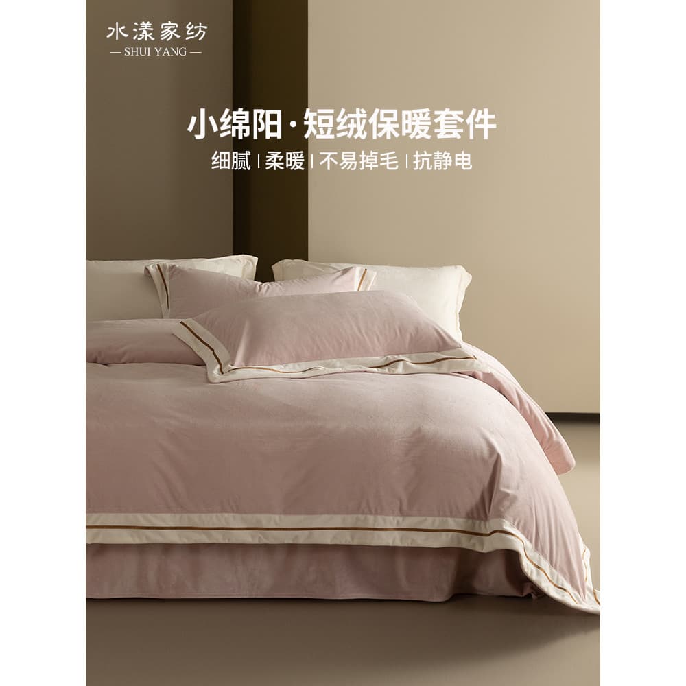 Cama de veludo de leite espessada de alto peso conjunto de quatro peças inverno Coral veludo colcha capa lençol de cama