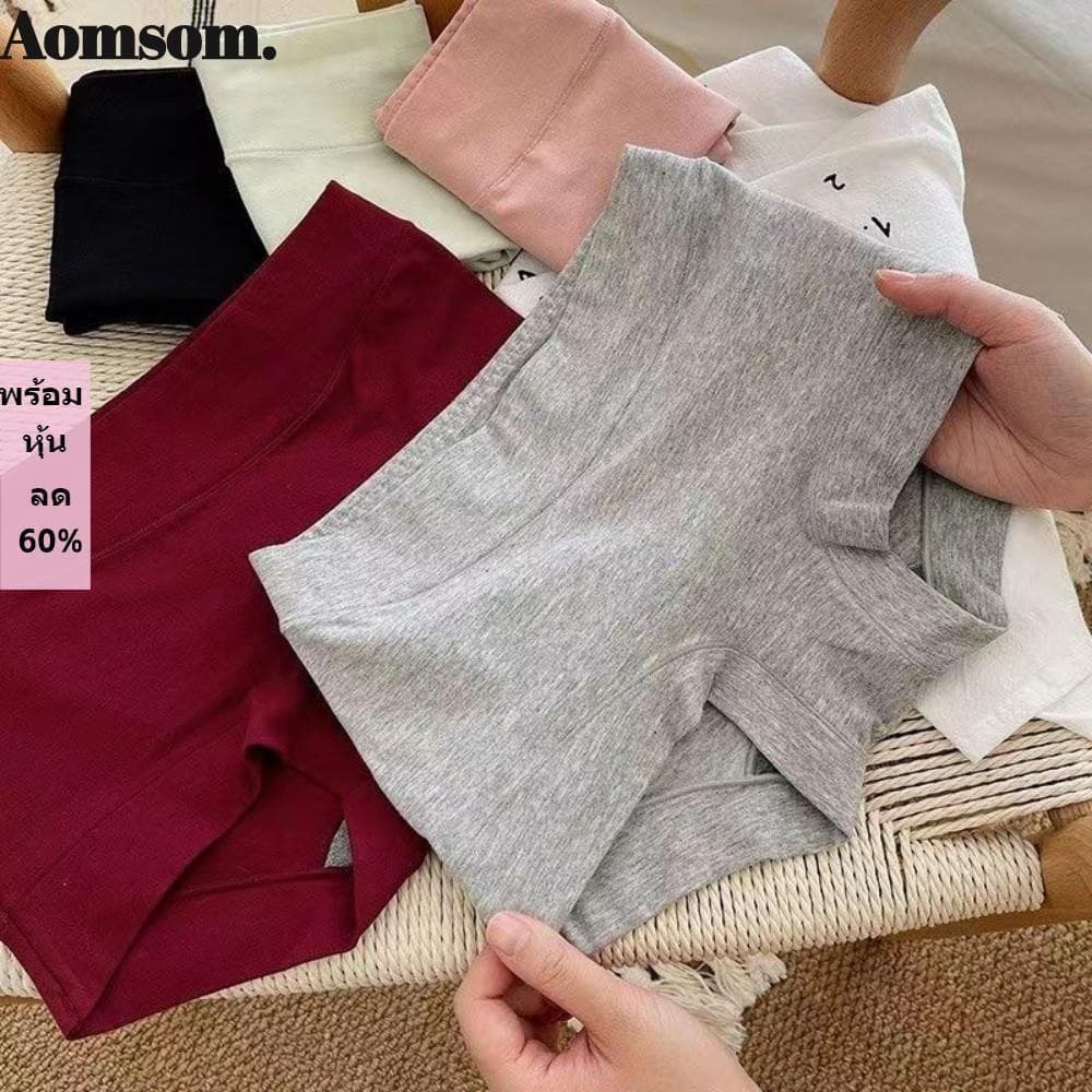AOMSOM Boyshort Calcinha , Algodão Sem Costura Boxer Briefs , Verão Cobertura Completa Confortável Estiramento Roupa Int