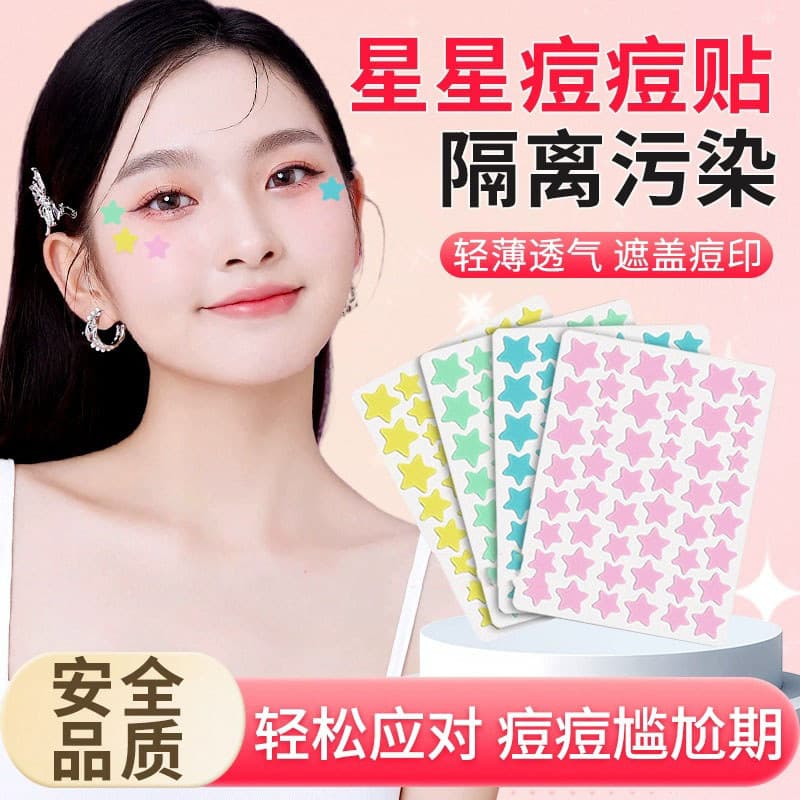 Adesivo de acne com estrela de desenho animado, reparação de marcas de acne Anti-inflamação, remoção de remendo de feijã