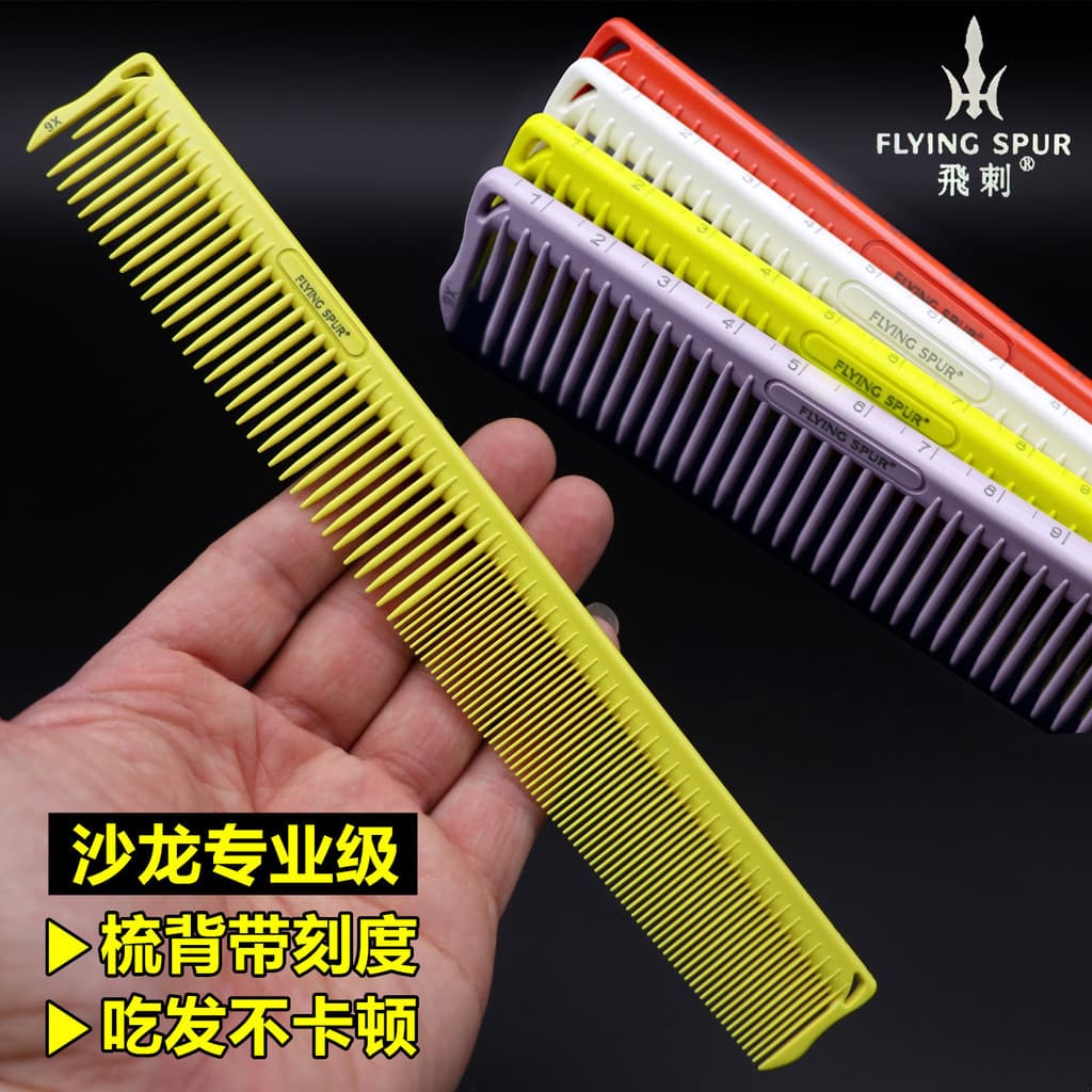 Flying Stinger 9X senhoras corte de cabelo dupla face pente cabeleireiro corte de cabelo dedicado dupla dentes salão de