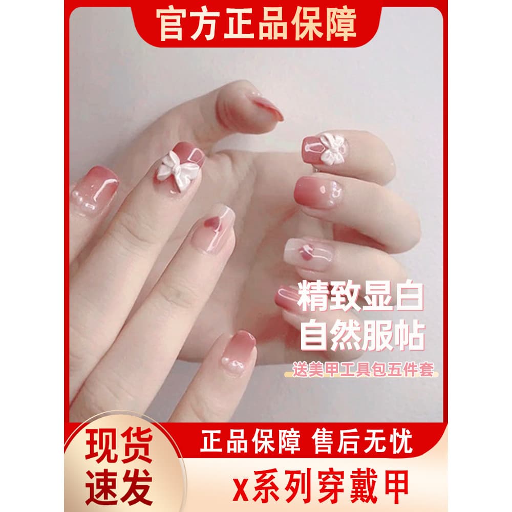 Estilo Wearable Manicure estudantes nicho branco curto cor Nude 2025 novo estilo geléia cola noivado influenciador estil