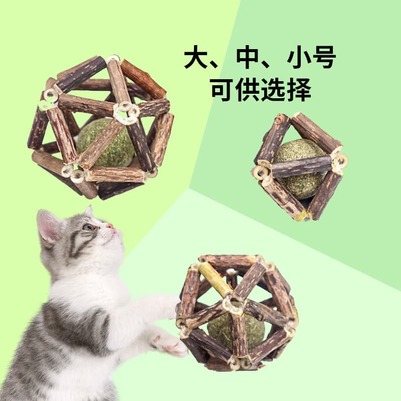 Mutianli Catnip provocando gato vara brinquedo do gato auto-feliz tédio aliviar gato grama bola hortelã bola gato gatinh