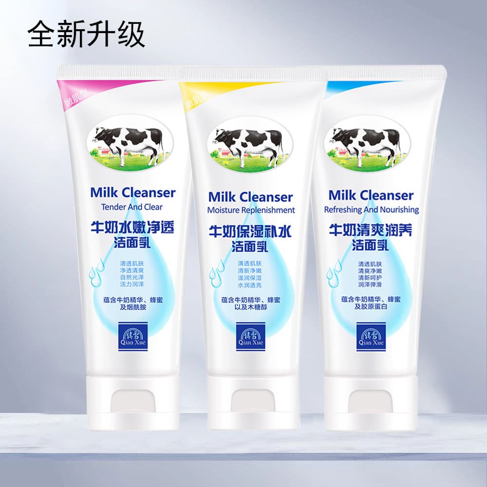 Compre 2 e ganhe 1 grátis Qianxue Milk Facial Cleanser Hidratante Hidratante Limpador Facial Fair Tender Red Sem Espuma